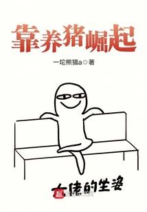 魔帝的驭兽妻