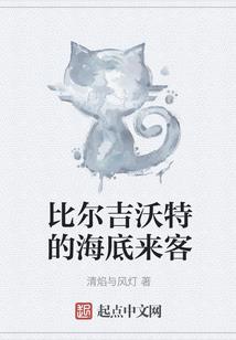 灰季蔷薇