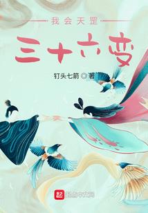 再见时候请拥抱我(合作)
