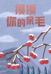 上帝睡着了