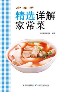 孤雁行