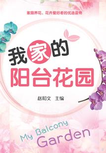 我家狗舍通蛮荒