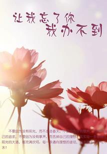 灵修神魔传