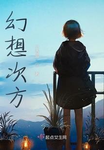 无业不称杰