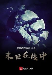 双生之生世劫
