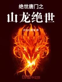 踏鬼寻源