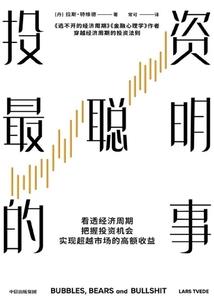 灿烂人生之周阿福
