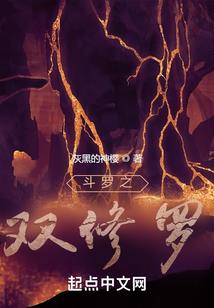 重生明兰，这次不留遗憾！