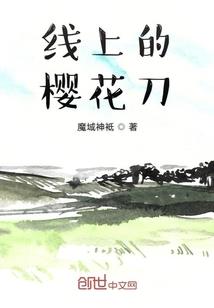 剑灵大陆之剑气归宗