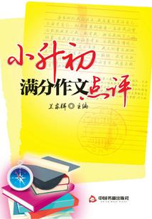霍格沃兹黑魔法学校