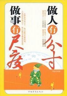 你好玛丽苏，交朋友吗