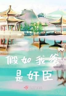 梦醒后从八岁开始