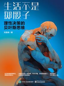 最强宝典系统