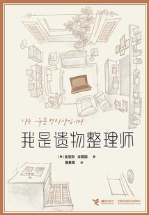 雪豹骑