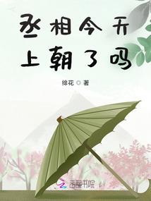 多塔影魔剑指异界