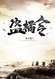 我在大学学捉鬼