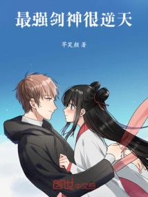 殇之契