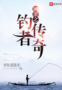 他还活着