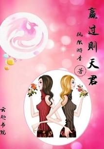 超神学院中的星际争霸