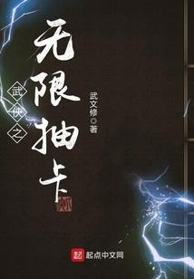 爱情公寓乔嘉之恋
