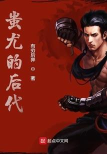 无名春秋