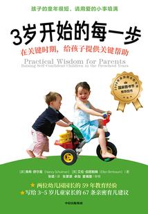科学元素