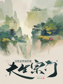 命承