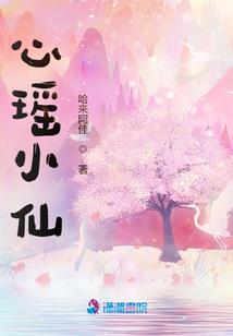世界的狂想