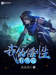 灵气复苏目录