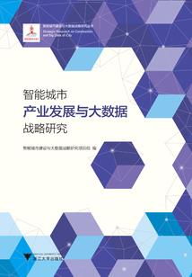 川离之噬心珠
