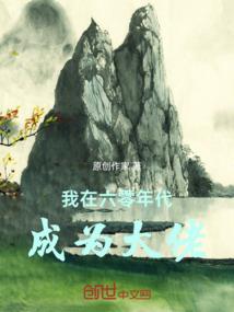 恶魔首席,我不要再嫁你！