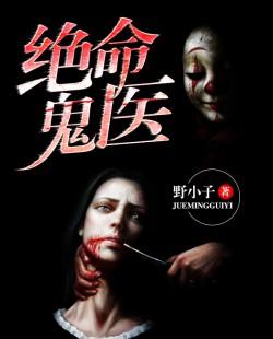 诸神之座