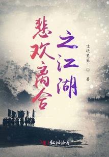 楚乔箫木