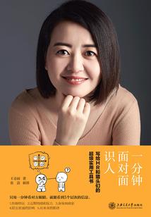 埋藏心底的小时光