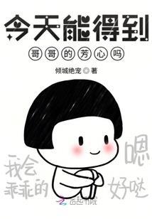 带着完美系统玩穿越