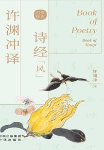 酒剑仙之人尊