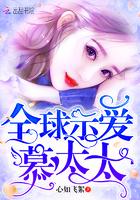 都市神眼少年