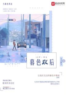众天之上