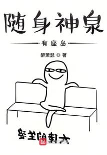 穿越六十年代的幸福生活