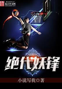 东方风花录