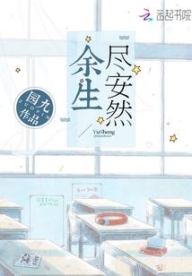 魔君至上