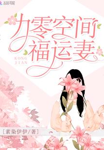 无限之全能那美克星人