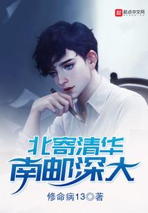 轮回之异痕