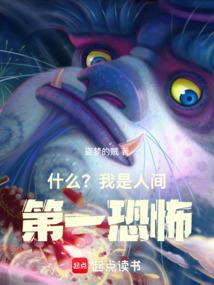真假如何