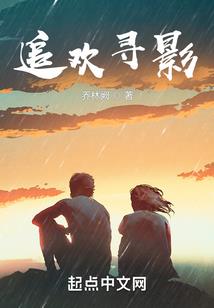 邪王私宠恶魔天使