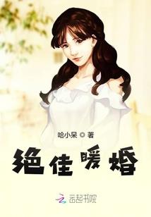封恋重生之旭晴
