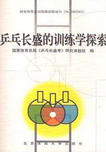 书生撞鬼