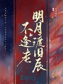 穿越之皇帝的唯一萌宠