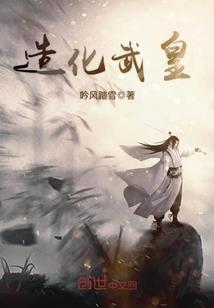 越之大界