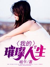 阎魔天子